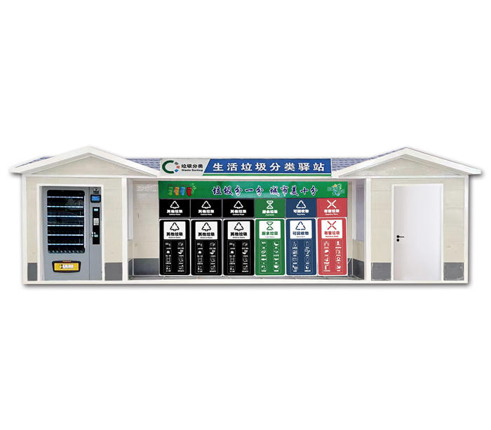 垃圾房開發定（dìng）製