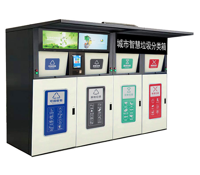智能垃（lā）圾箱開發定製