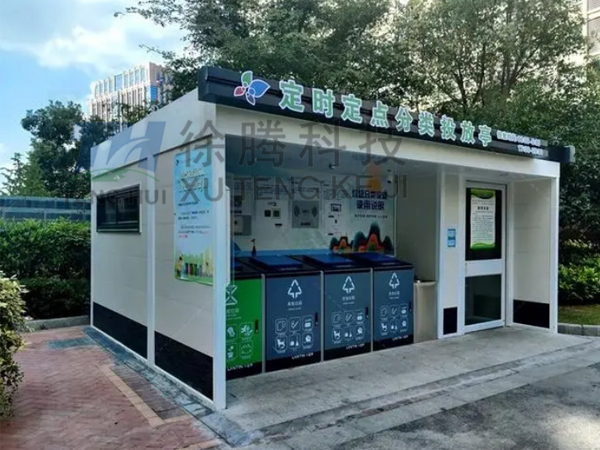 垃圾（jī）房定製