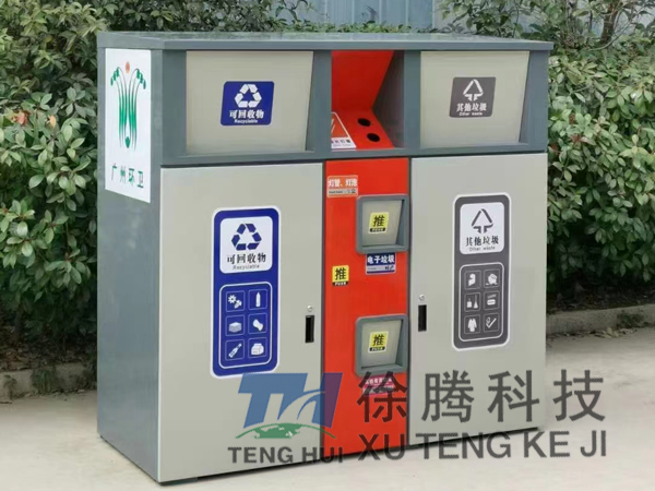 垃（lā）圾箱定製