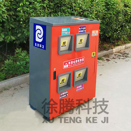 智能（néng）垃圾桶定製