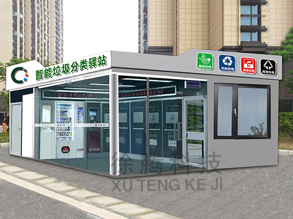 垃圾（jī）房廠家