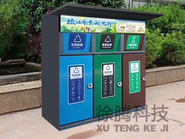 垃圾箱生產（chǎn）廠家