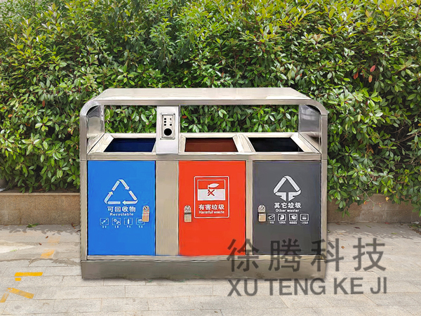 垃（lā）圾桶（tǒng）