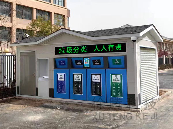 垃圾房（fáng）生產（chǎn）廠家（jiā）