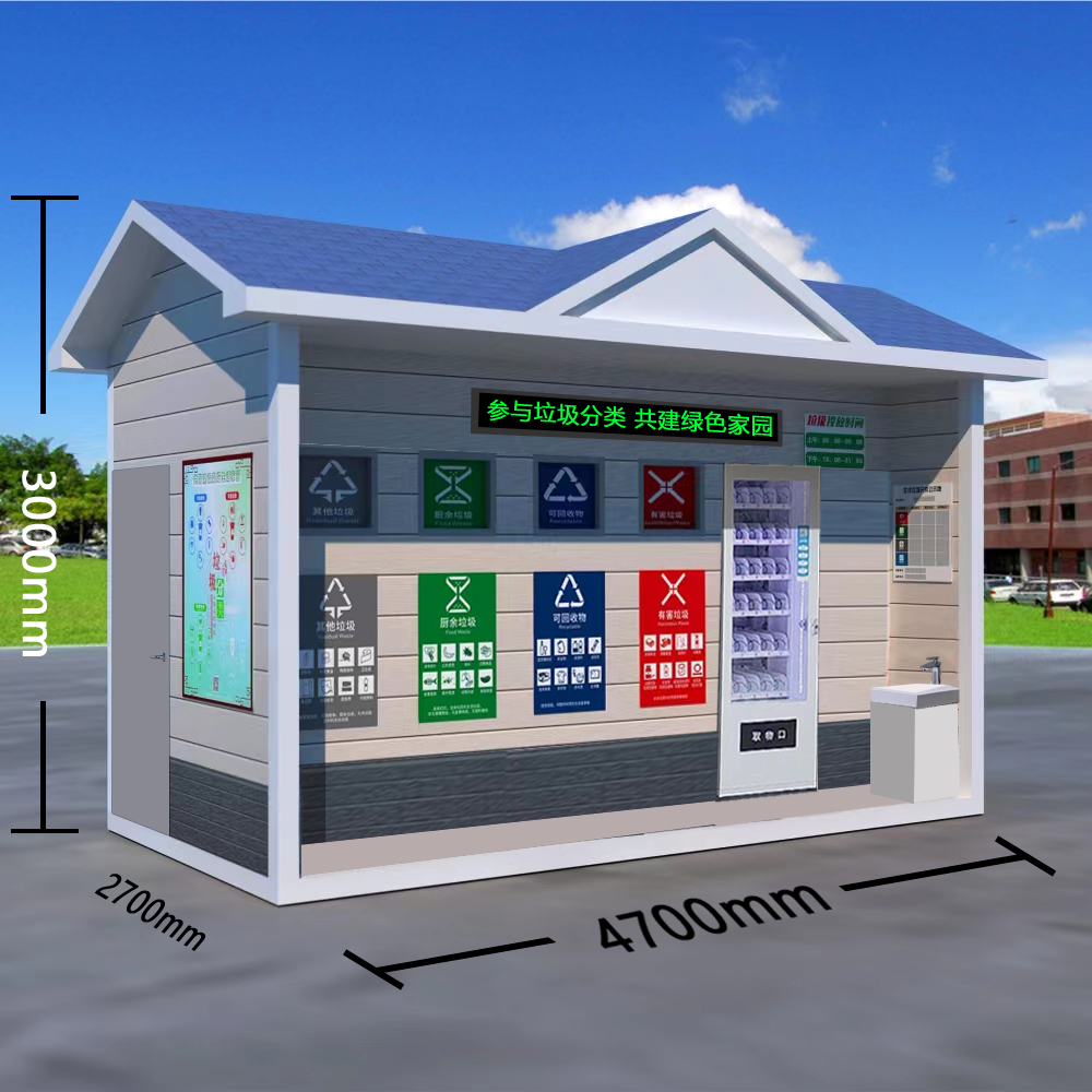 垃圾（jī）房111.jpg