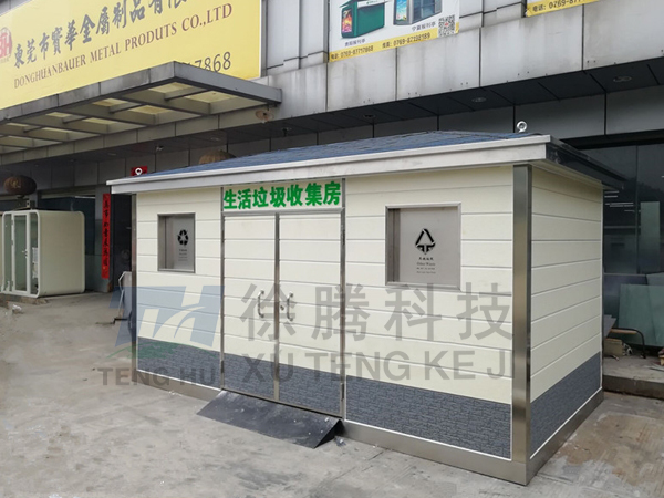 垃圾房（fáng）010.jpg