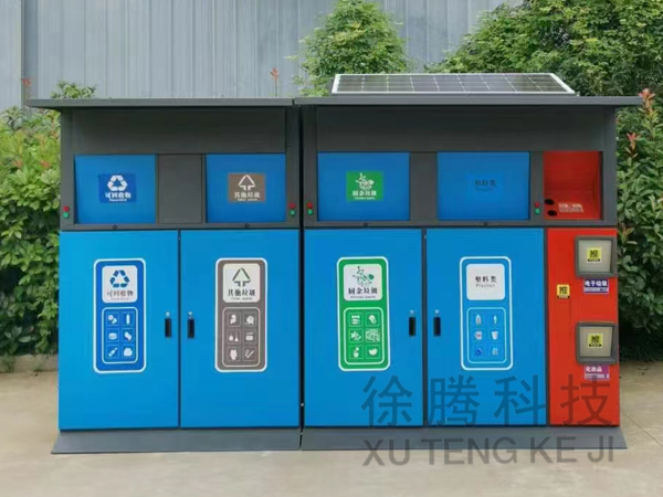 四（sì）分類（lèi）加有害.jpg