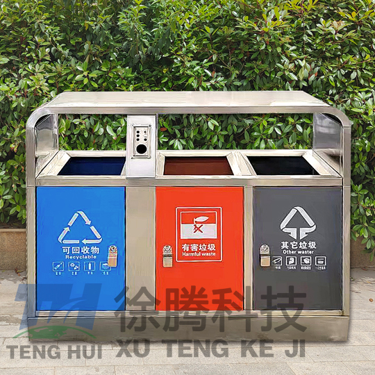 三分類不鏽鋼垃圾桶.jpg 三分類不鏽鋼垃圾桶(tǒng).jpg