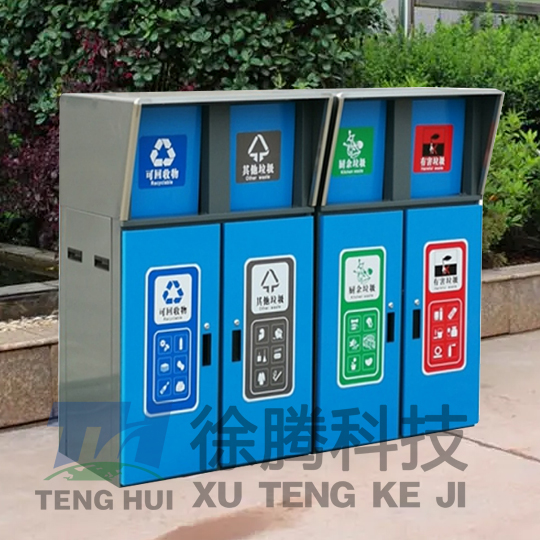 四分類（lèi）垃（lā）圾桶.jpg